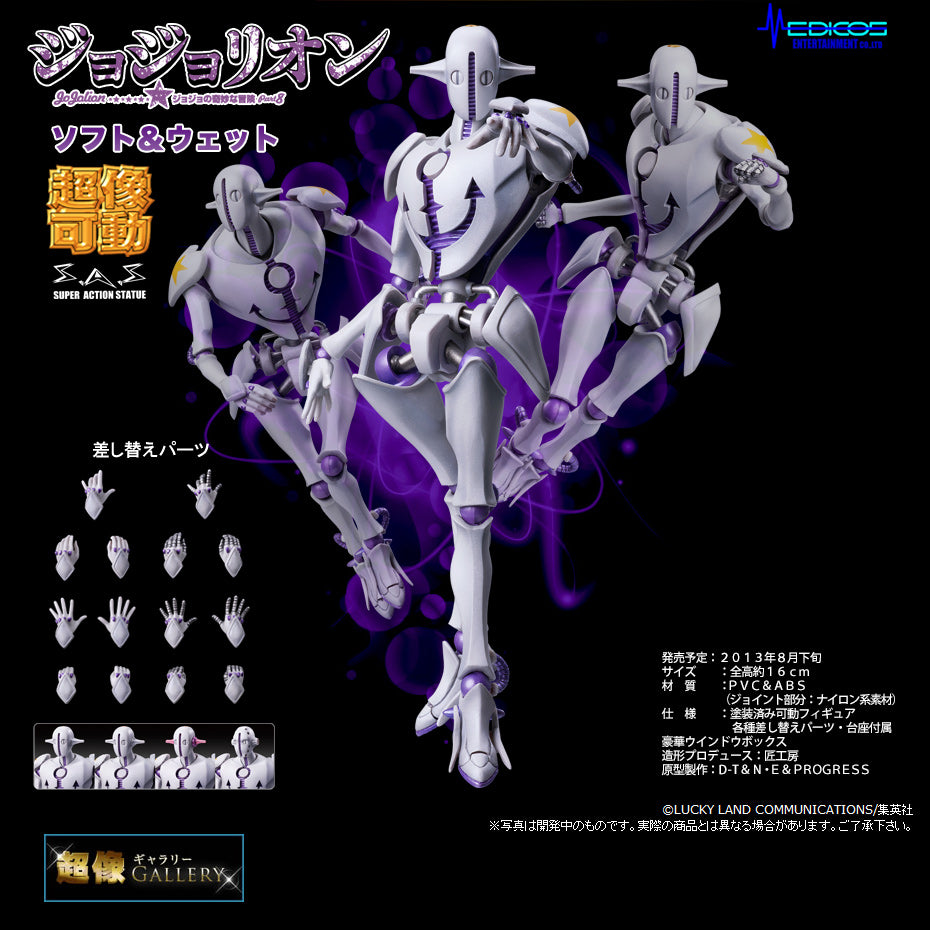 Soft & Wet - JoJo's Bizarre Adventure - Medicos Enterttainment - Anime Figuren günstig kaufen