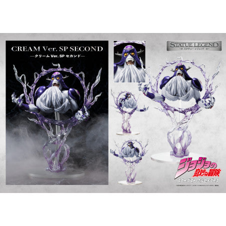 Statue Legend Cream Ver. SP Second JoJo's Bizarre Adventure Part.3 Stardust Crusaders