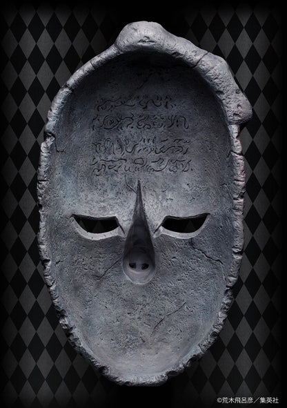 Stone Mask - Chozo Art Collection  - Medicos Enterainment - Anime Figuren günstig kaufen