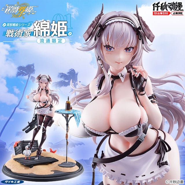 Tactician Mianji Limited Distribution Daiki Kougyo - Anime Figuren günstig kaufen