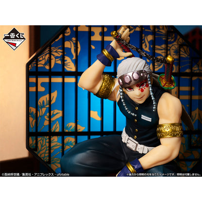 Tengen Uzui - Demon Slayer - Bandai Spirits - Anime Figuren günstig kaufen