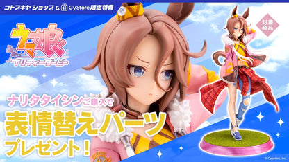 Uma Musume Pretty Derby: Narita Taishin 1/7 (Bonus) [Kotobukiya]