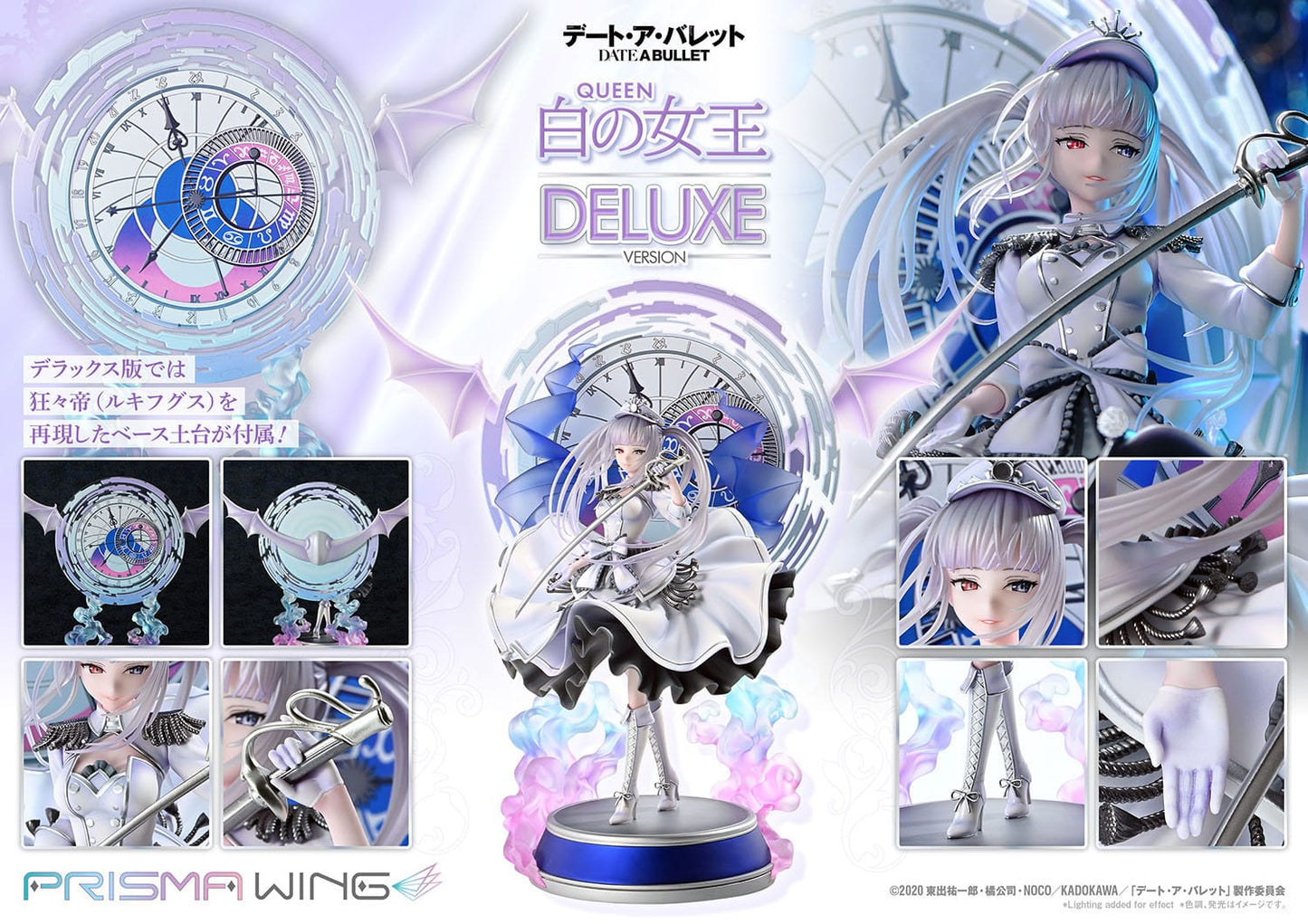 White Queen DX Ver Prisma Wing Prime Studio - Anime Figuren günstig kaufen