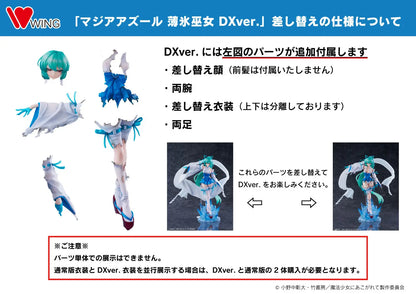 Minakami Sayo Gushing over Magical Girls DX Ver. Wing