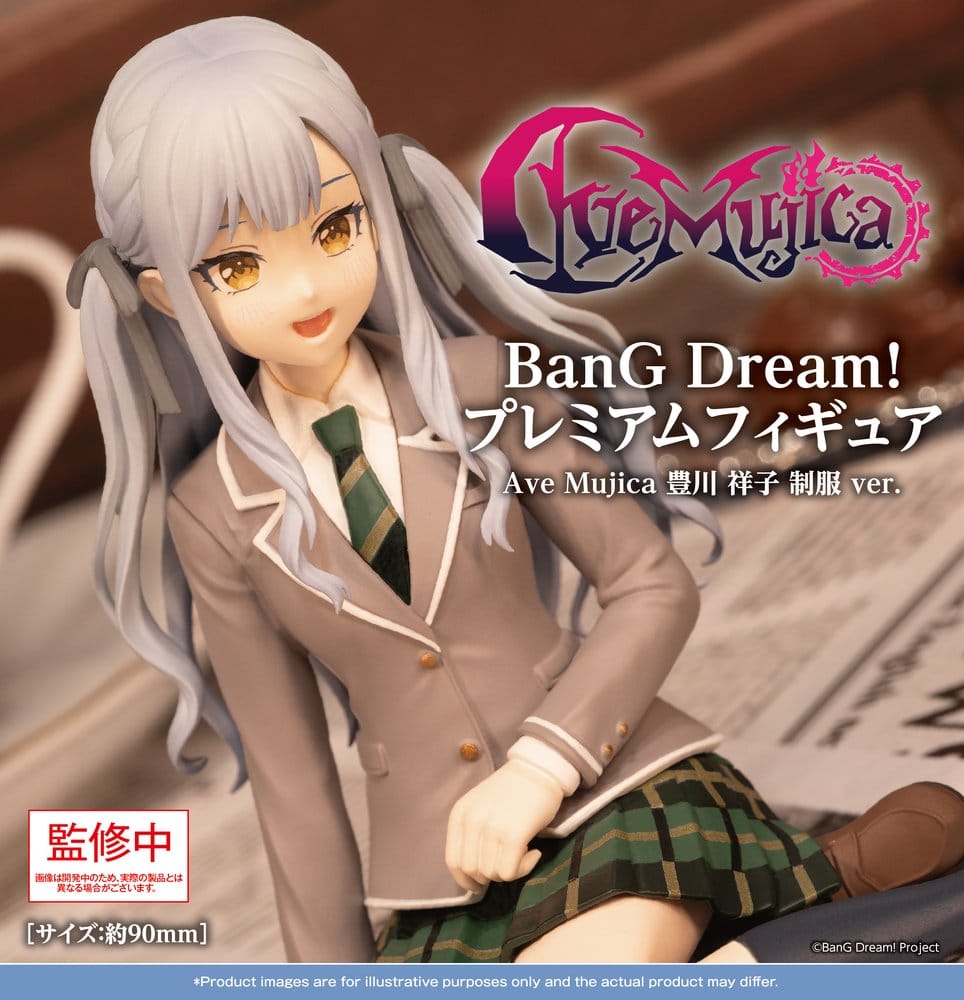 Anime Figuren gÃ¼nstig bei genkidama.de