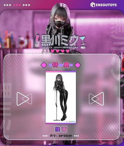 Original Character PVC Figur Miu Kurokawa illustration by YD - Anime Figuren günstig kaufen