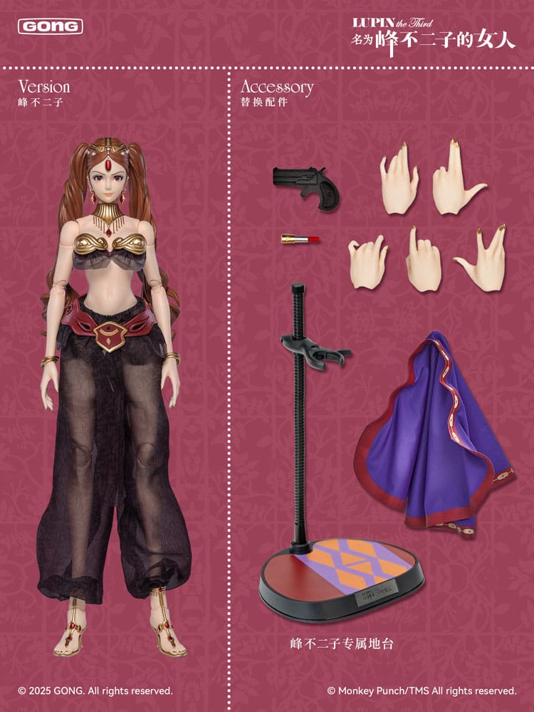 Fujiko Mine Lupin III: The Women who called Fujiko Mine Gong - Anime Figuren günstig kaufen