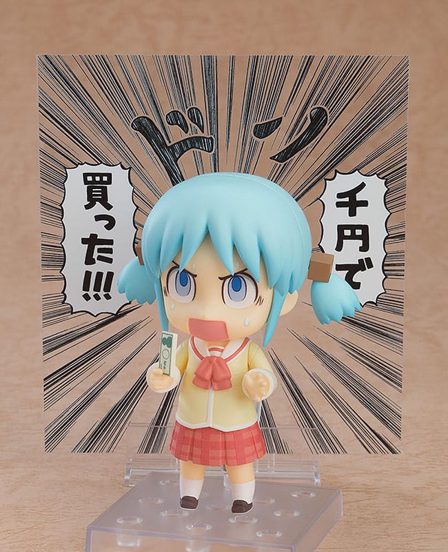 Naganohara Mio  - Nendoroid (#2292) - Good Smile Company - Anime Figuren günstig kaufen