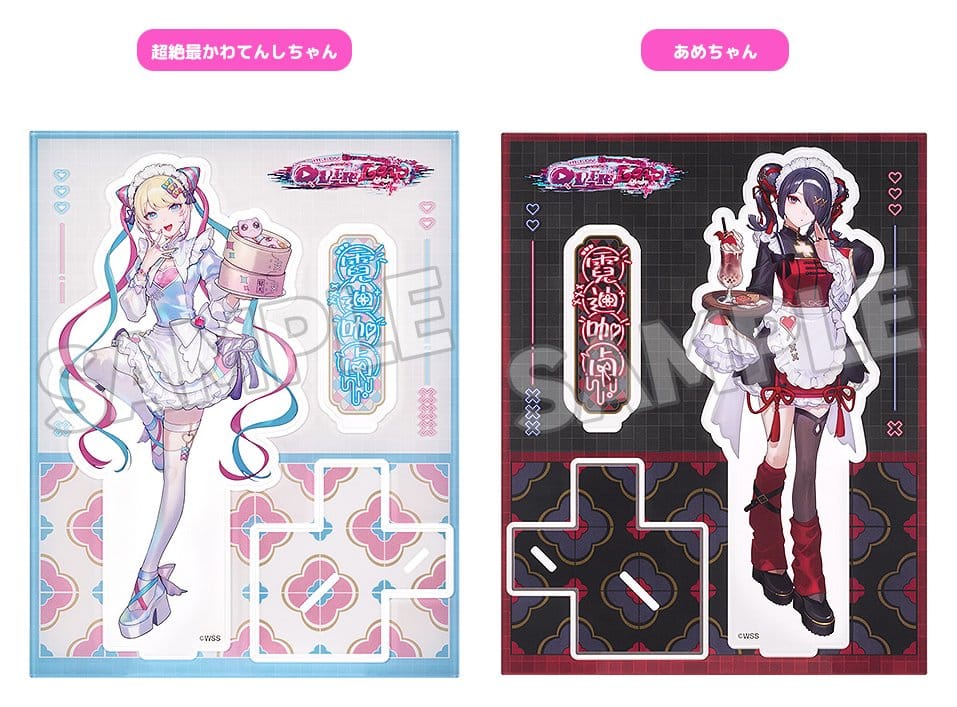 Anime Figuren günstig bei genkidama.de