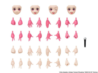 Kana Arima DX Oshi no Ko Plastic Model Kit Kadokawa