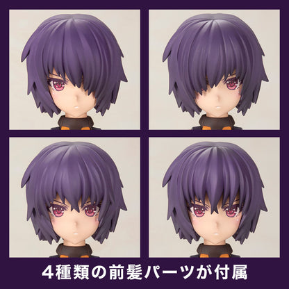 Hresvelgr=Albas Plastic Model Kit Kotobukiya