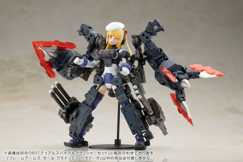 Greifen Barracuda Ver. Plastic Model Kit Kotobukiya