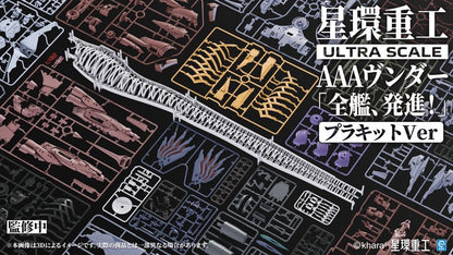 Evangelion:3.0+1.0 Thrice Upon A Time Plastic Model Kit Ultra Scale AAA Wunder Standard Ver. - Anime Figuren günstig kaufen