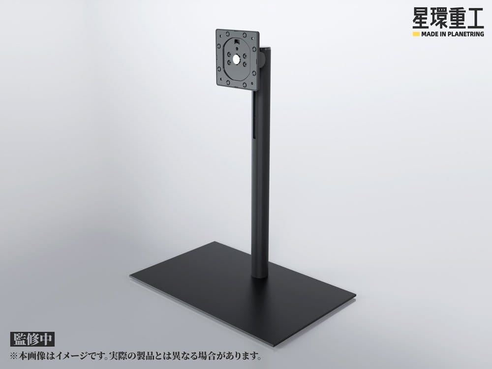 Planet-Ring Adjustable Display Stand - Anime Figuren günstig kaufen
