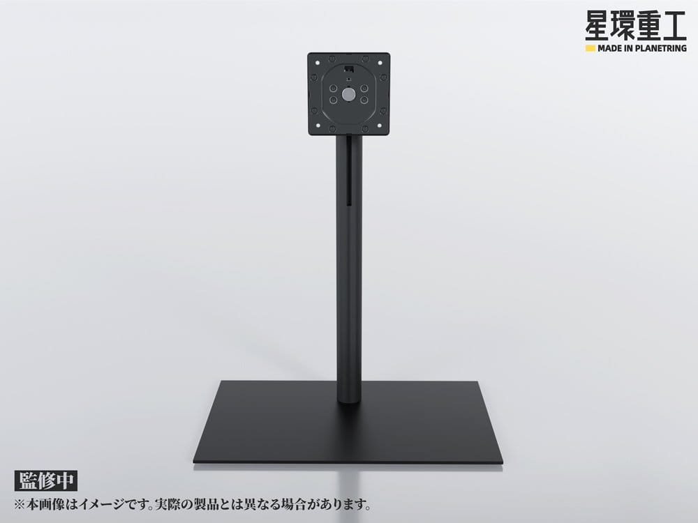 Planet-Ring Adjustable Display Stand - Anime Figuren günstig kaufen