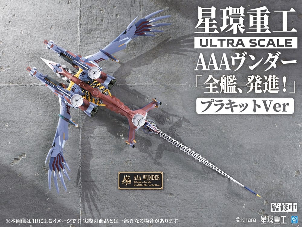 Evangelion:3.0+1.0 Thrice Upon A Time Plastic Model Kit Ultra Scale AAA Wunder Deluxe Ver. - Anime Figuren günstig kaufen