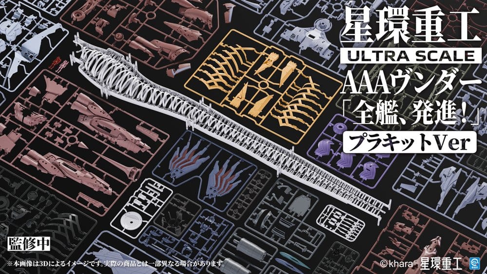 Evangelion:3.0+1.0 Thrice Upon A Time Plastic Model Kit Ultra Scale AAA Wunder Deluxe Ver. - Anime Figuren günstig kaufen