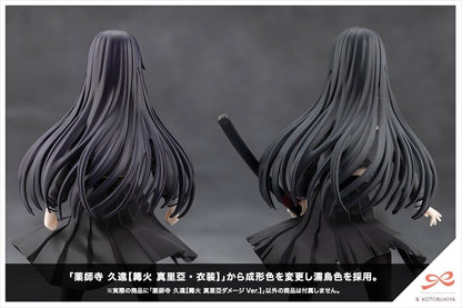 Sousai Shojo Teien Plastic Model Kit Kuon Yakushiji Maria Kagaribi Damage Ver. - Anime Figuren günstig kaufen