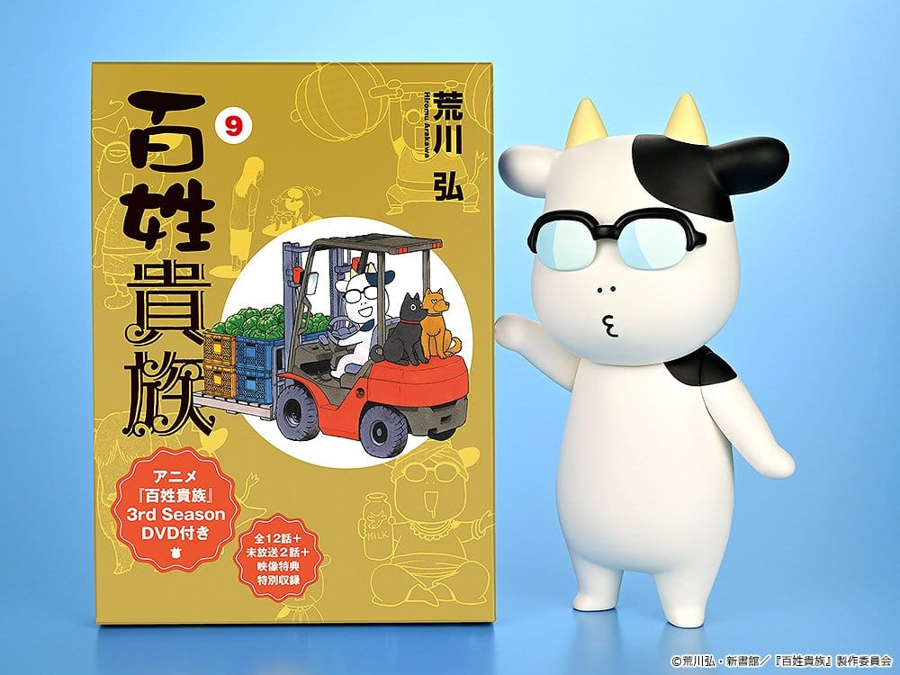 Hyakusho Kizoku-The Farmer's Days Vinyl Figur Hiromu Arakawa B-Typ (Pfeifend) - Anime Figuren günstig kaufen