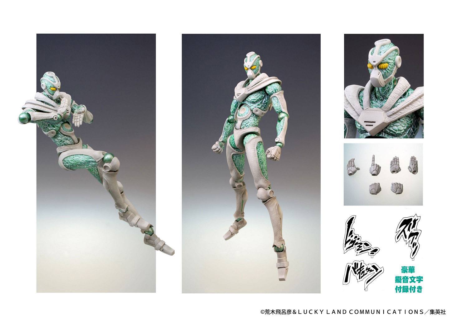Hierophant Green Super Action Statue Medicos Entertainment - Anime Figuren günstig kaufen
