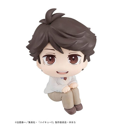 Toru Oikawa Look Up MegaHouse