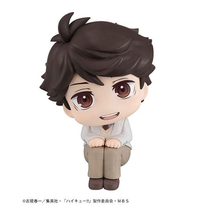 Toru Oikawa Look Up MegaHouse