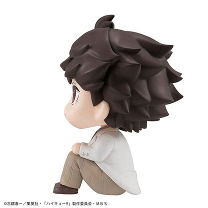 Toru Oikawa Look Up MegaHouse