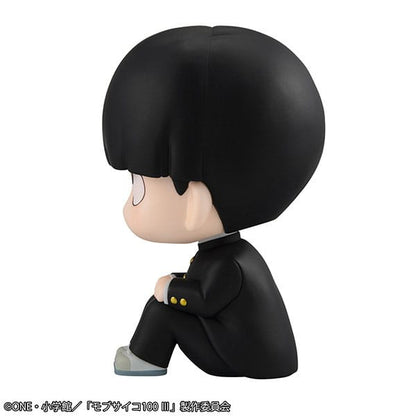 Shigeo Kageyama Look Up MegaHouse