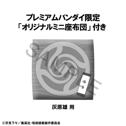 Yu Haibara Look Up MegaHouse (with gift)