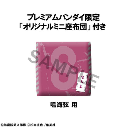 Gen Narumi with Gift Look Up MegaHouse