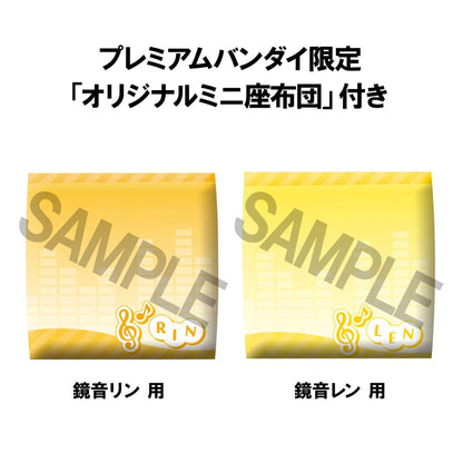 Kagamine Rin  & Kagamine Lin Look Up MegaHouse