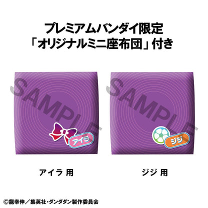 Shiratori Aira & Jiji (Enjouji Jin) with Gift Look Up MegaHouse