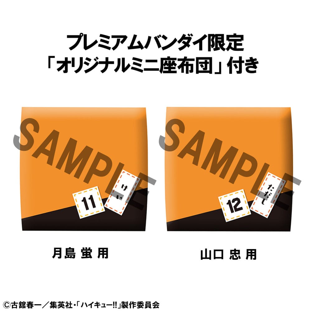 Kei Tsukishima & Tadashi Yamaguchi Look Up MegaHouse - Anime Figuren günstig kaufen
