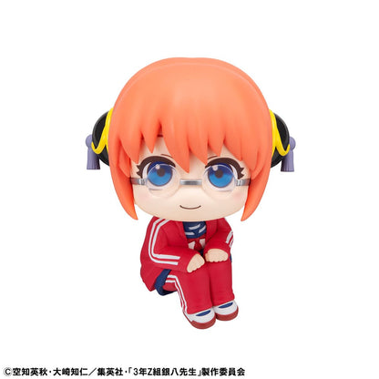 Kagura Look Up MegaHouse