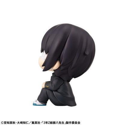 Shinsuke Takasugi Look Up MegaHouse