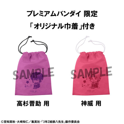 Shinsuke Takasugi & Kamui (with gift) Look Up MegaHouse