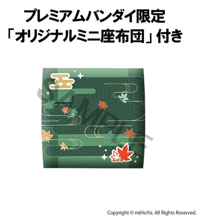 Kazuha Kaedehara with Gift Look Up Genshin Impact