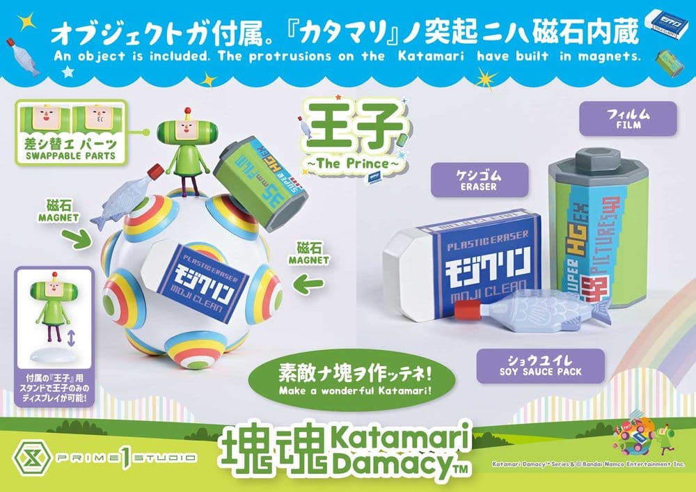 Anime Figuren günstig bei genkidama.de