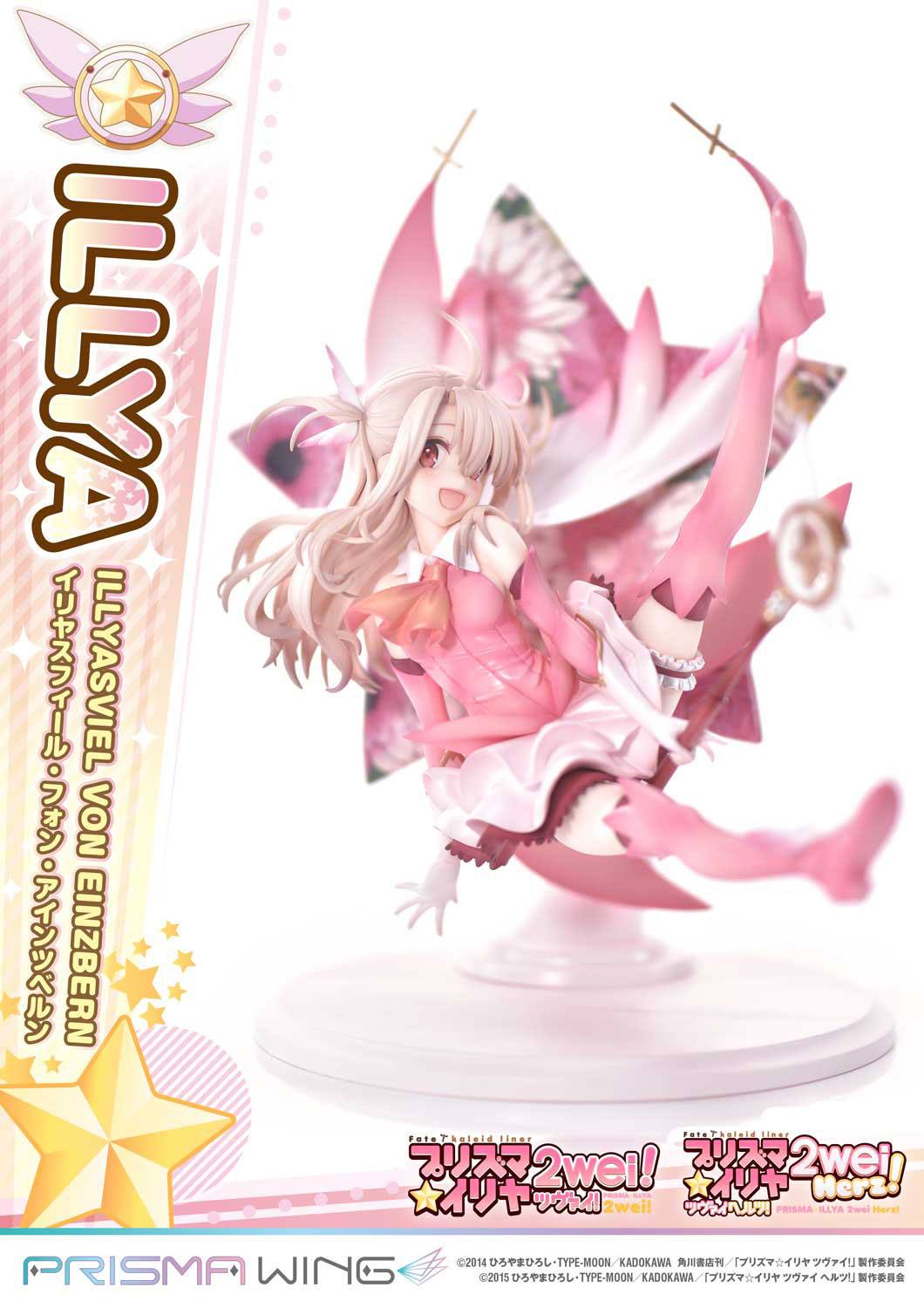 Illyasviel von Einzbern Bonus Version Prime 1 Studio - Anime Figuren günstig kaufen