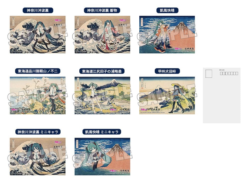 Hatsune Miku x Katsushika Hokusai iXima Postcard A/B/C/D/E/F/G/H Sortiment (10) - Anime Figuren günstig kaufen
