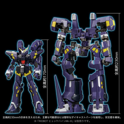 Super Robot Wars OG Riobot Actionfigur Am Boxer - Anime Figuren günstig kaufen