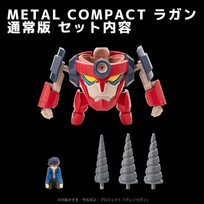 Gurren Lagann Metal Compact Actionfigur Lagann (Standard) - Anime Figuren günstig kaufen