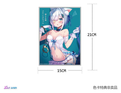 Original Character PVC Figur Shibarare Neko Putika-chan Deluxe Edition - Anime Figuren günstig kaufen