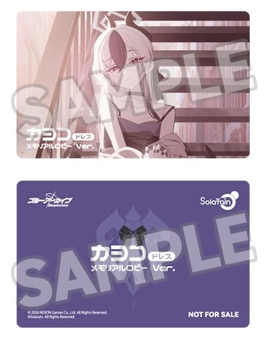 Kayoko (Dress): Memorial Lobby Ver. Blue Archive Solarain