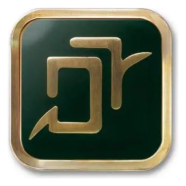 Final Fantasy XIV Job Ansteck-Button Astrologian - Anime Figuren günstig kaufen