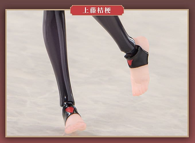 Kikyou Uefuji Actionfiguren Anime Figuren Günstig bei Genkidama.de