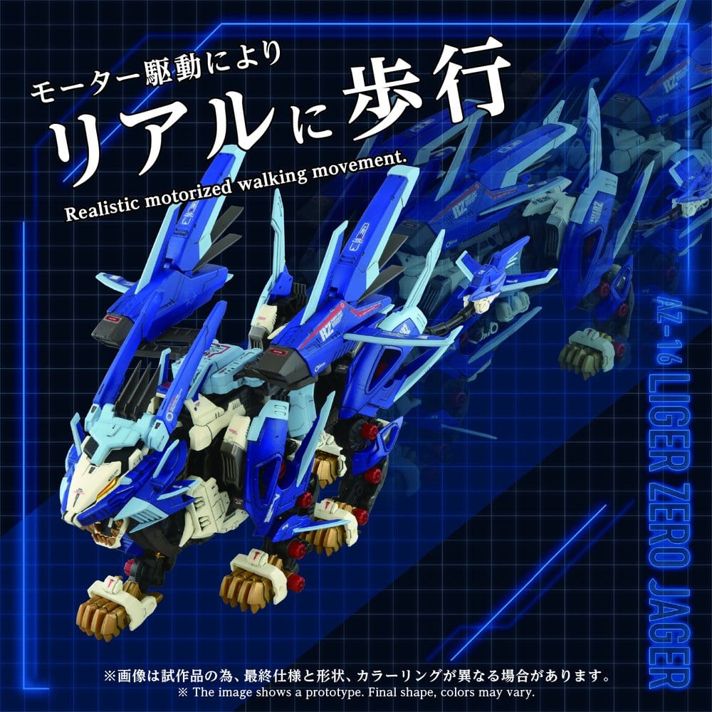 Zoids Plastic Model Kit AZ-16 Liger Zero Jager - Anime Figuren günstig kaufen
