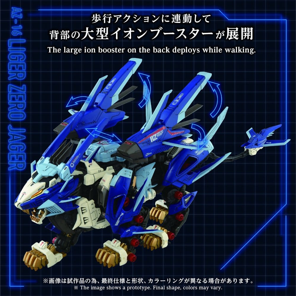 Zoids Plastic Model Kit AZ-16 Liger Zero Jager - Anime Figuren günstig kaufen