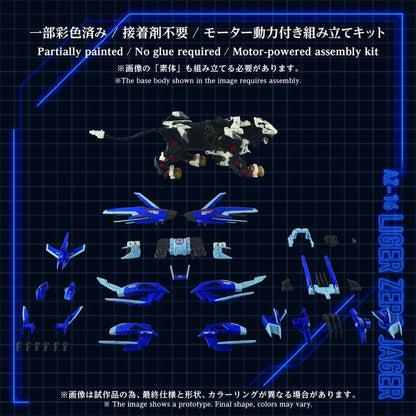 Zoids Plastic Model Kit AZ-16 Liger Zero Jager - Anime Figuren günstig kaufen