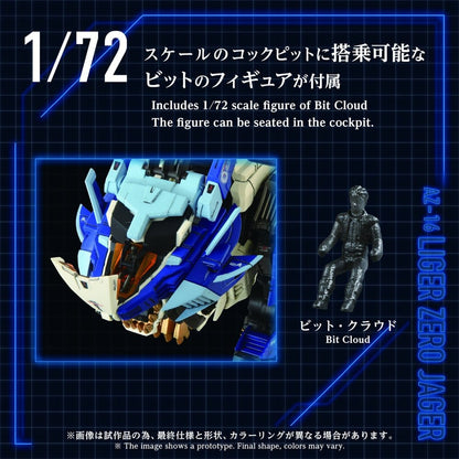 Zoids Plastic Model Kit AZ-16 Liger Zero Jager - Anime Figuren günstig kaufen